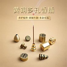 純銅九孔多功能香座超值六入 歷史價格詳細信息