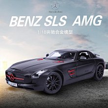 汽車模型 1:18奔馳 280SE原廠授權合金汽車模型收藏送禮男孩玩具 歷史價格詳細信息