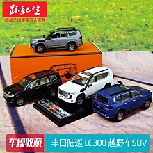GCD 1:64 喬治巴頓 g.batton 越野車 合金汽車模型 歷史價格詳細信息