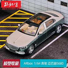 汽車模型 車模Autoart奧拓 1:18 蘭博基尼野牛 Urus SUV 越野車汽車模型車模 歷史價格詳細信息