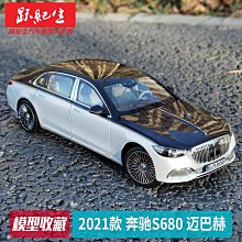 1:18 norev 奔馳 benz S600 amg line w222 白色 合金汽車模型 歷史價格詳細信息