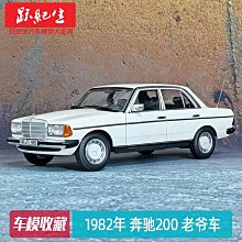1:18 norev 奔馳 benz S600 amg line w222 白色 合金汽車模型 歷史價格詳細信息