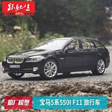 原廠1/18 馬自達 MAZDA 6 白色轎車 歷史價格詳細信息
