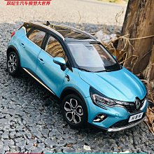 原廠模型車 原廠 1：18 東風悅達起亞 獅跑 KIA Sportage 合金 汽車模型擺件 歷史價格詳細信息