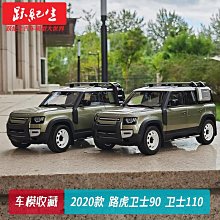 2020路家品牌/趴趴虎 玩偶擺件 新品來襲 時尚掛件 汽車配飾 卡通驢牌趴趴虎玩偶擺件鑰匙扣 包包掛件/路家風格 歷史價格詳細信息