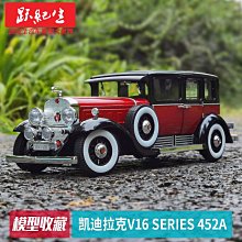 汽車模型 車模原廠 1:18 2021款 上汽大眾全新途昂X Teramont 合金汽車模型車模 歷史價格詳細信息