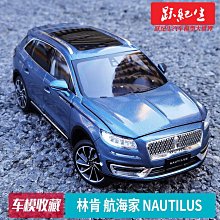 汽車模型 車模原廠 1:18 2021款 上汽大眾全新途昂X Teramont 合金汽車模型車模 歷史價格詳細信息