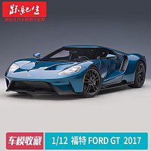 《AUTOart汽車新品預定》1/18  70961  BUGATTI EB VEYRON 16.4 SANG NOIR - 黑色 歷史價格詳細信息