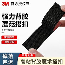 【熱賣精選】3M思高雷神百潔布不粘油廚房用品洗碗刷鍋清潔布去污替 歷史價格詳細信息