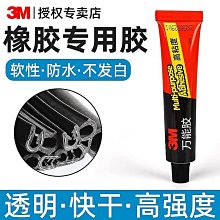 【熱賣精選】3M思高雷神百潔布不粘油廚房用品洗碗刷鍋清潔布去污替 歷史價格詳細信息