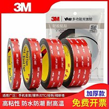 【熱賣精選】3M思高雷神百潔布不粘油廚房用品洗碗刷鍋清潔布去污替 歷史價格詳細信息