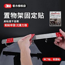 【熱賣精選】3M思高雷神百潔布不粘油廚房用品洗碗刷鍋清潔布去污替 歷史價格詳細信息