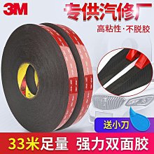 【熱賣精選】3M思高雷神百潔布不粘油廚房用品洗碗刷鍋清潔布去污替 歷史價格詳細信息