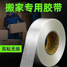 【熱賣精選】3M思高雷神百潔布不粘油廚房用品洗碗刷鍋清潔布去污替 歷史價格詳細信息
