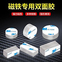 【熱賣精選】3M思高雷神百潔布不粘油廚房用品洗碗刷鍋清潔布去污替 歷史價格詳細信息