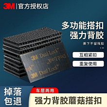 【熱賣精選】3M思高雷神百潔布不粘油廚房用品洗碗刷鍋清潔布去污替 歷史價格詳細信息