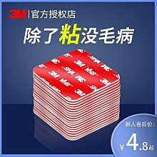 【熱賣精選】3M思高雷神百潔布不粘油廚房用品洗碗刷鍋清潔布去污替 歷史價格詳細信息