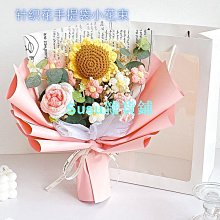 手工毛線編織仿真動物花束1支-小豬開花 歷史價格詳細信息