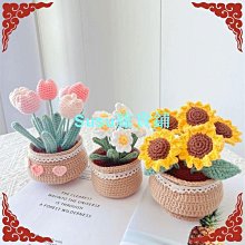 鬱金香花束森系手捧花仿真桌花新娘伴娘婚紗家居拍照領證道具假花 歷史價格詳細信息