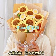 毛線材料包diy手工钩针鉤織爆米花妹妹玩偶穿搭擺飾diy材料包客制化毛线编织娃娃擺件自編diy情侶閨蜜禮物【亞德機械五金家居】 歷史價格詳細信息