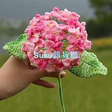 手作花束 DIY毛線編織花 DIY手工花材料包 小盆栽仙人掌DIY手工編織 車用擺件鉤織材料包毛線自製永生花 歷史價格詳細信息
