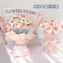 情人節禮物手工編織包包心形diy材料包手織包包自製作送閨蜜女友 歷史價格詳細信息