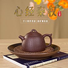 現貨 原礦朱砂彌勒佛掛件男女款笑佛吊墜本命年紫砂大肚佛特賣 歷史價格詳細信息