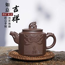 茶具 原礦紫泥功夫茶具單壺家用泡茶器純全手工刻繪紫砂壺禮品 歷史價格詳細信息