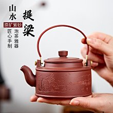 正宗澄泥硯臺8寸帶蓋文房四寶學生初學者毛筆墨條研磨磨墨臺 歷史價格詳細信息