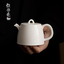 彌言山楂紅粉引主人杯大號辦公室家用水杯詫寂風手工粗陶喝茶杯子現貨功夫茶茶具用品 歷史價格詳細信息