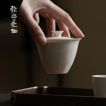 日式手工陶瓷蓋碗手工蓋碗日式蓋碗陶瓷蓋碗景德鎮茶杯仿古杯泡茶杯主人杯家用杯小茶杯手工茶杯日式杯聞香杯GWR0027-雅緻家居 歷史價格詳細信息