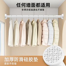 【門簾支撐架】無痕支架 透明桿托/可旋轉360度圓環 2入組 伸縮桿托架貼 窗簾桿掛勾 支撐架 掛環桿架 免打孔壁掛架 歷史價格詳細信息