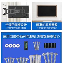 適用于創維電視機掛架壁掛墻上支架通用43/55/65/75/85英寸超薄架~沁沁百貨 歷史價格詳細信息