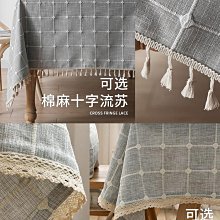 長方形亞麻布燈罩 檯燈落地燈布藝燈罩e27 歷史價格詳細信息