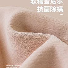 雪尼爾窗簾臥室客廳兒童房純色遮光窗簾防曬隔熱抗菌窗簾特瑞 歷史價格詳細信息