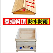 蜂箱隔王板益中蜂立式隔王板隔蜂王防逃柵竹子杉木臥式隔王專用    全臺最大的網路購物市集 歷史價格詳細信息