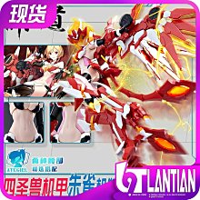 天使機娘  露米蒂亞 阿爾卡納蒂亞露蜜提雅 可動人偶模型盒裝手辦 歷史價格詳細信息