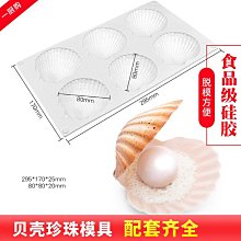 甜心烘焙矽膠刮刀(小)【愛買】 歷史價格詳細信息