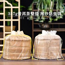 普洱茶包裝袋357g茶餅自封袋牛皮紙防潮保存袋白茶密封袋存儲袋子 歷史價格詳細信息