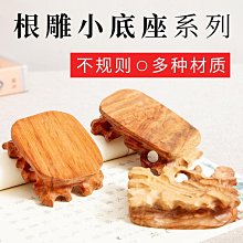 紅木中式工藝品擺件底座紅貴寶花瓶盆栽奇石佛像紫砂眀式圓形木座    全臺最大的網路購物市集 歷史價格詳細信息