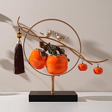 事事如意柿子擺件電視櫃客廳玄關酒櫃裝飾品喬遷新居禮物輕奢家居 歷史價格詳細信息