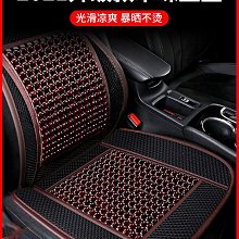 汽車坐墊夏季冬季卡通可愛透氣公主冰絲防滑時尚女士車載四季通用 歷史價格詳細信息