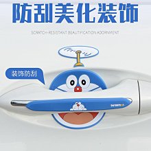 門把手防撞貼櫃門后硅膠靜音墊冰箱門擋條防碰撞神器顆粒墻貼--思晴 歷史價格詳細信息