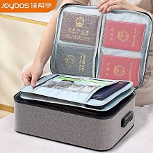 證件收納盒家用證書重要文件戶口本整理袋塑料透明有蓋吧唧儲物箱 歷史價格詳細信息