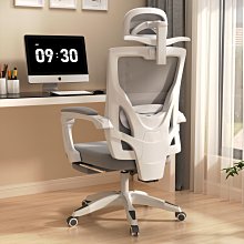 人體工學椅子電腦椅家用久坐舒適辦公椅可躺宿舍升降學習椅電競椅 歷史價格詳細信息