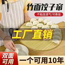 餃子．春捲．肉丸子：簡單易懂的餡料比例、令人垂涎的多變造型， 111道極致美味......【城邦讀書花園】 歷史價格詳細信息