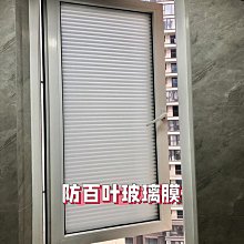 浴室廁所玻璃貼---窗花系列-磨砂半透光材質DIY.萬能貼.波音軟片.木紋貼紙.壁紙.裝潢.裝修.自黏貼紙房東整修 歷史價格詳細信息