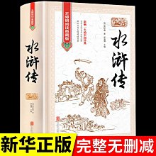 紅樓夢原著青少年成人高中初中小學生版半白話文曹雪芹原版四大名著無障礙閱讀書籍 歷史價格詳細信息