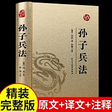 【高野文子】巴士四點見  •臺灣臉譜版，原汁原味，非盜版非影印 •超高分神作 •帶腰封，品相七新以上，如圖 •大本25開 歷史價格詳細信息