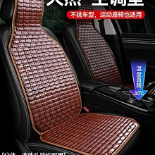 汽車坐墊夏季冬季卡通可愛透氣公主冰絲防滑時尚女士車載四季通用 歷史價格詳細信息